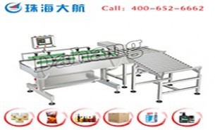 自動(dòng)稱重機(jī)-智能檢測重量合格不合格更省心更高效